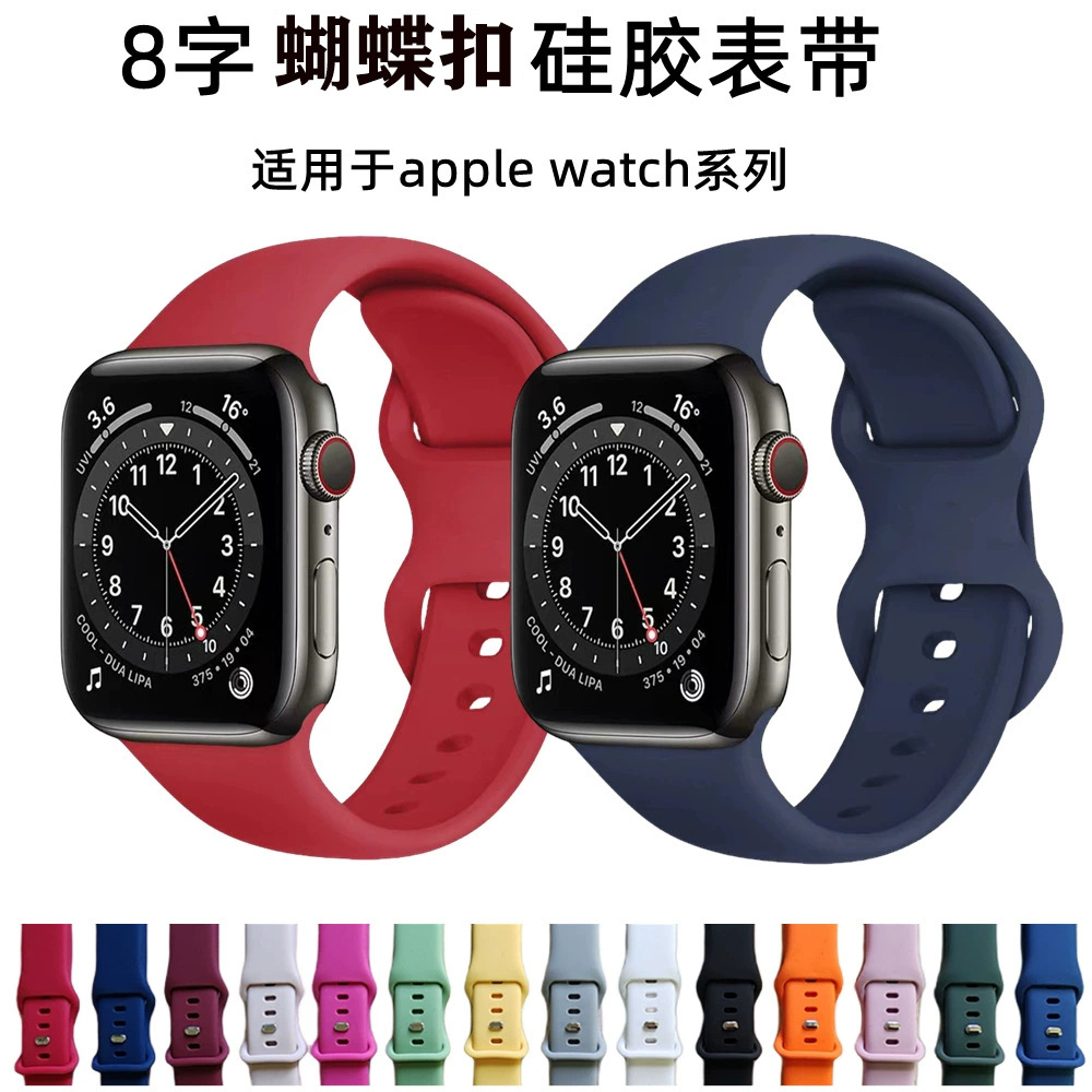 Factory wholesale for iwatchS10, butterfly clasp, silicone Apple watch band, ultra2 band for both men and women full figure