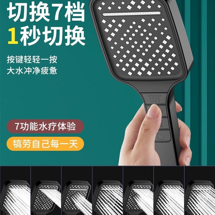 Pressurized showerhead, high-pressure shower head, handheld, universal, super powerful bathroom heater, shower head set with seven buttons Application Scenario