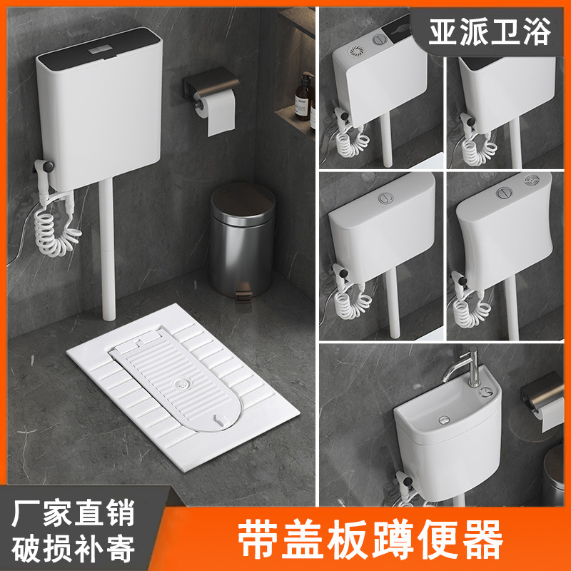Ceramic integrated squat toilet with cover, anti-odor toilet with flush tank, combined household bathroom, water trap squat toilet details Picture