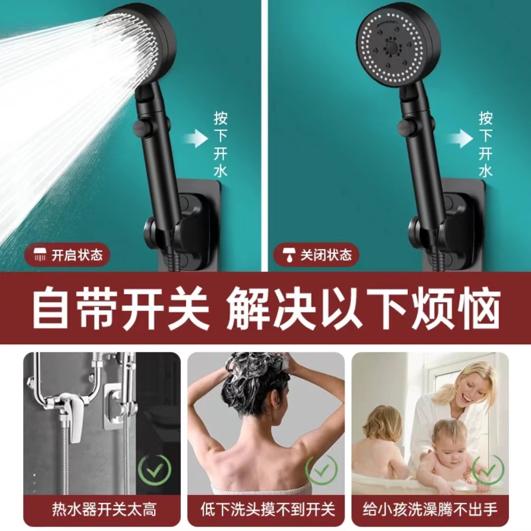 Shower head, pressurized shower set, bath faucet, bathroom heater, bath, rain, pressurized flower drying, showerhead for household use Application Scenario