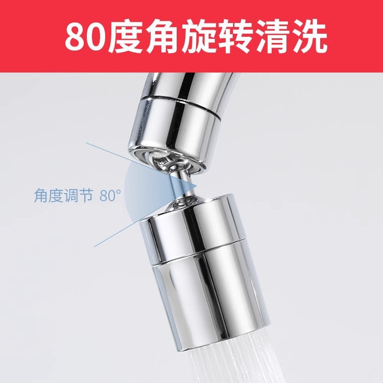 Kitchen faucet extender, anti-splash water wonder, universal joint, universal rotatable bubble maker, filter water outlet Application Scenario
