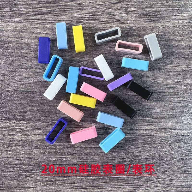 Factory wholesale 20mm silicone ring smartwatch strap accessories, watch strap and movable ring (general version) full figure