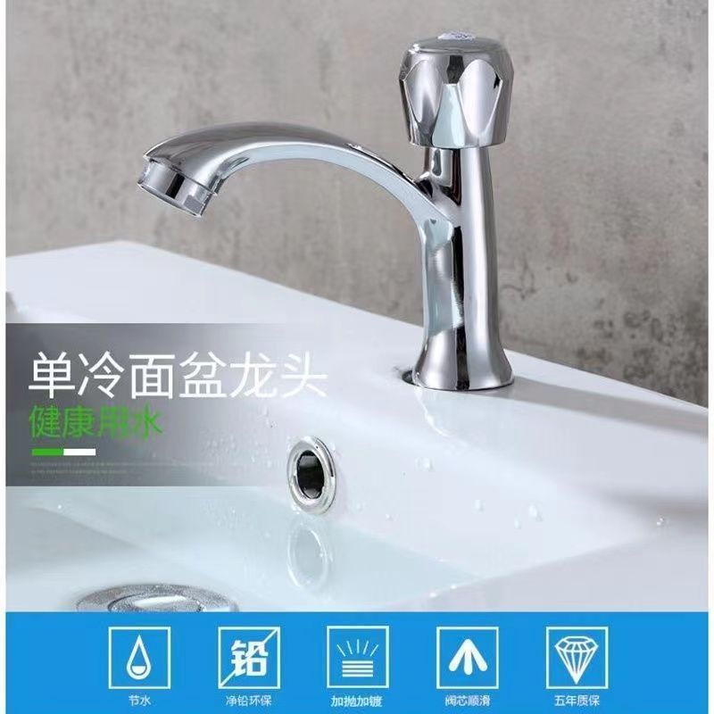 Copper washbasin faucet, single-cooling bathroom washbasin, countertop basin, washbasin, cold water, single-hole basin, faucet, cross-border details Picture