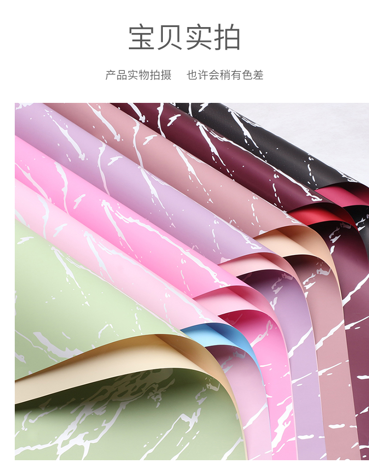Marble, Ouya paper, flower wrapping paper, pattern, high-end feel, plastic film, waterproof, flower shop floral art pic 6