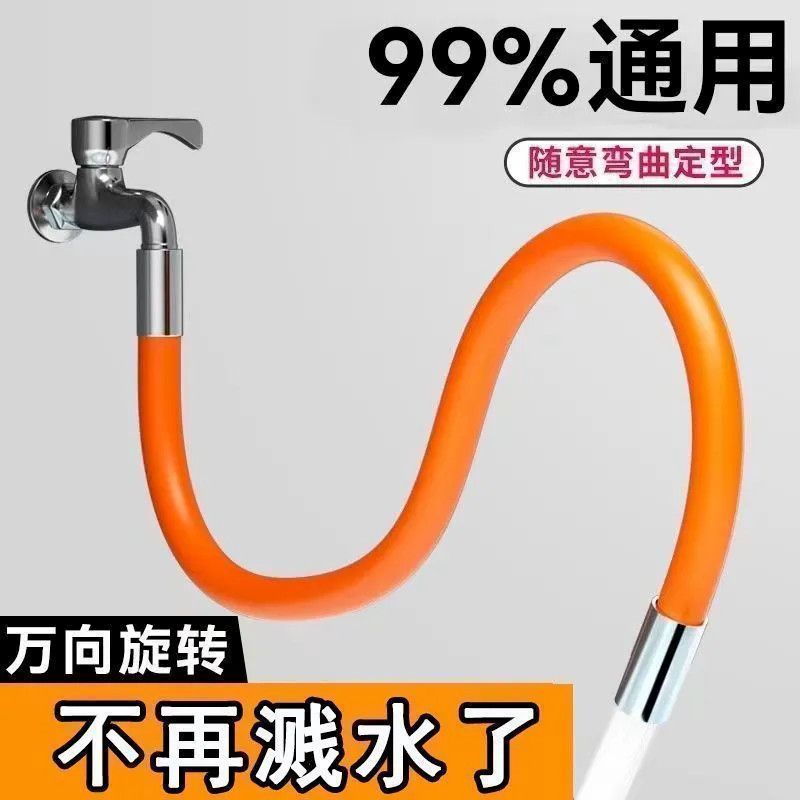 Faucet extension pipe, universal extended water pipe, universal bathroom splash-proof, kitchen showerhead, shampoo, flower-shaped stove cover full figure