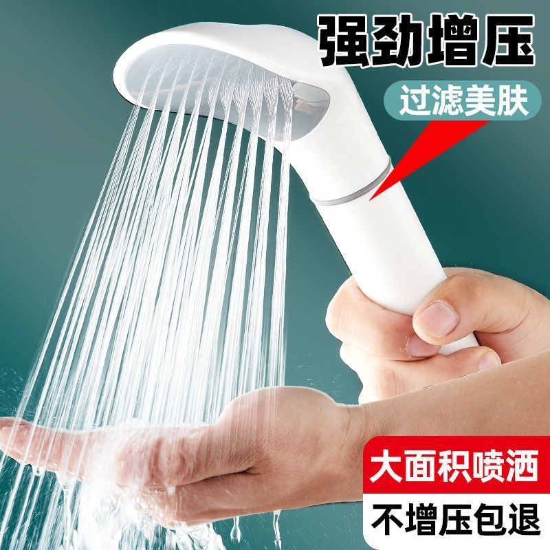 Japanese filter pressurized showerhead, universal shower, beauty care, filter, handheld set, rain shower, bathroom heater, flower drying details Picture