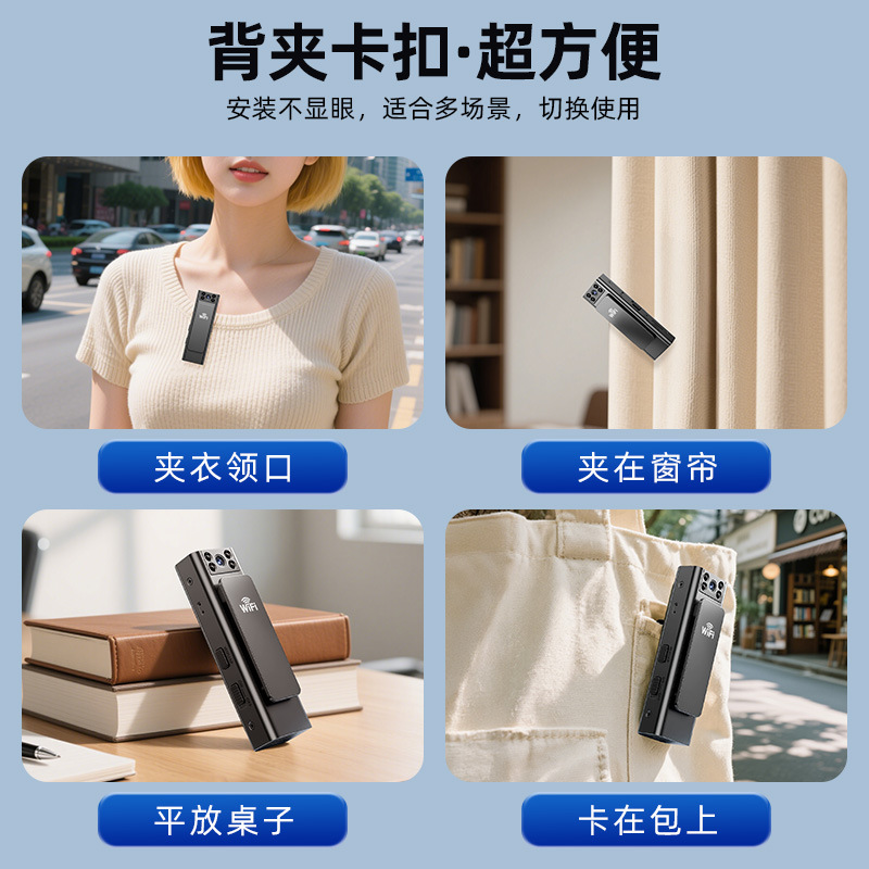 Law enforcement recorder, voice recorder with video recording function, wireless camera, home remote mobile phone monitoring, action camera details Picture