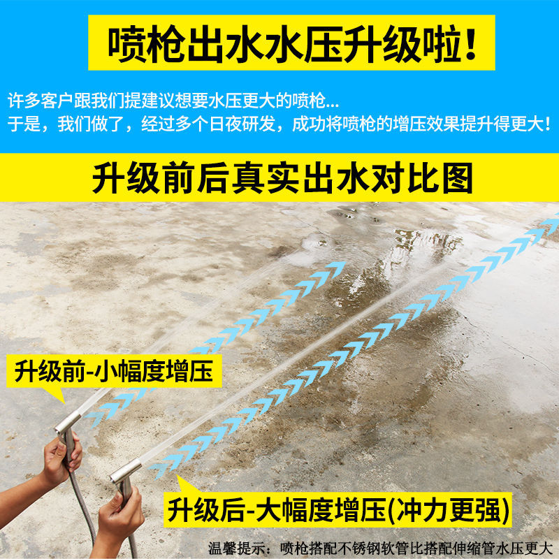 Toilet companion, water spray faucet, plumbing washer, toilet and bathroom flushing device, pressurized high-pressure nozzle, household and foreign trade Item Picture
