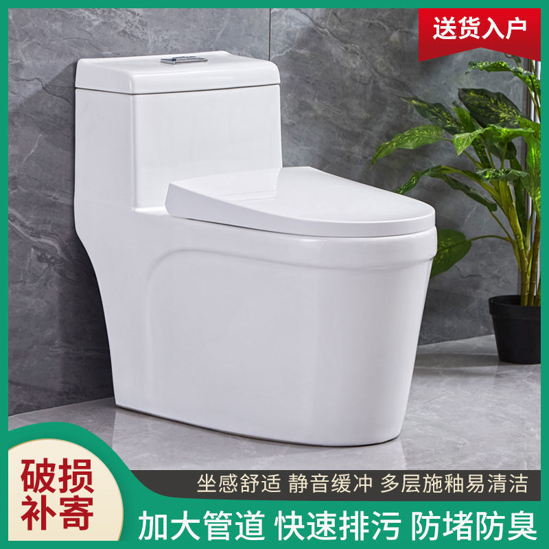 Ceramic silent siphonic super cool flush toilet for home bathrooms, water-saving direct flush toilet for small apartments details Picture