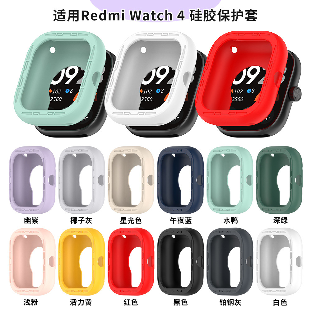 The cross-border bestseller Redmi Watch4 silicone case, a soft protective cover for Redmi Watch4 full figure