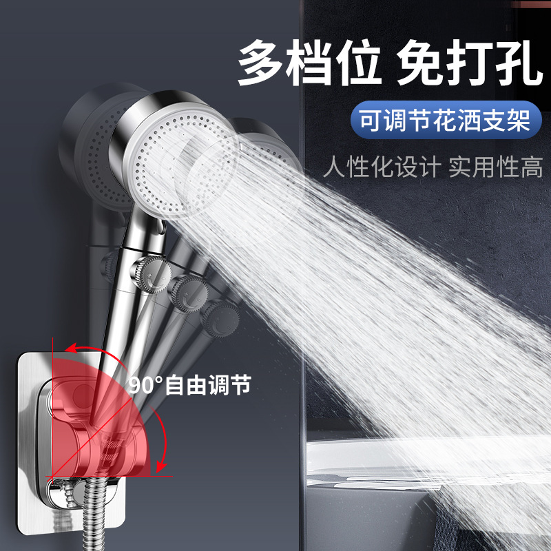 The non-drilling showerhead bracket, adjustable bathroom showerhead hanging seat, universal rain shower fixed wall base, is a magic tool Application Scenario