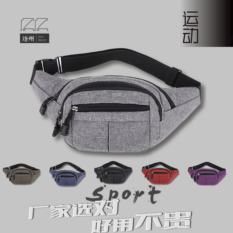 waist pack cash register bag, durable mobile phone, close-fitting waist bag, single-shoulder chest bag, versatile money collection, loose change, crossbody bag full figure