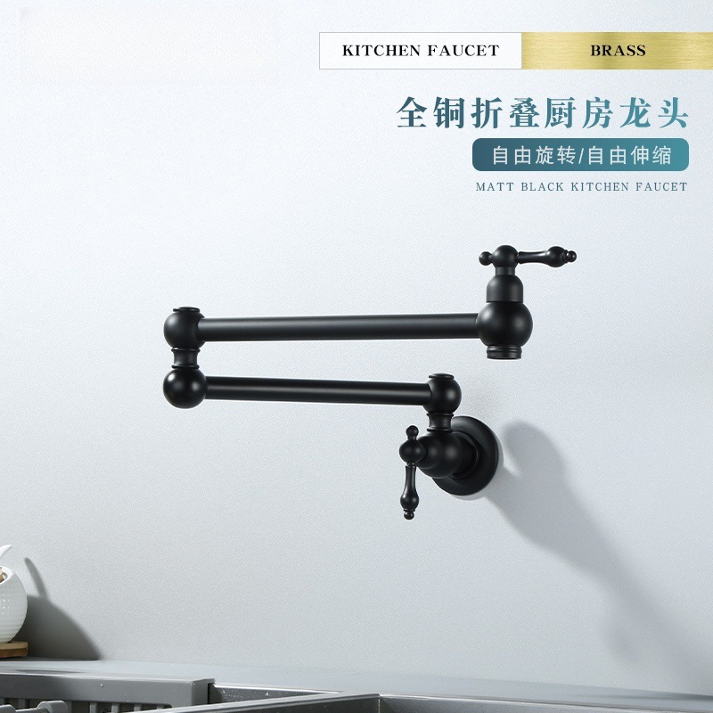 All-copper kitchen folding faucet, cold and hot washing basin, soup pot, stove, water filling, outdoor garden, balcony, black double-opening full figure