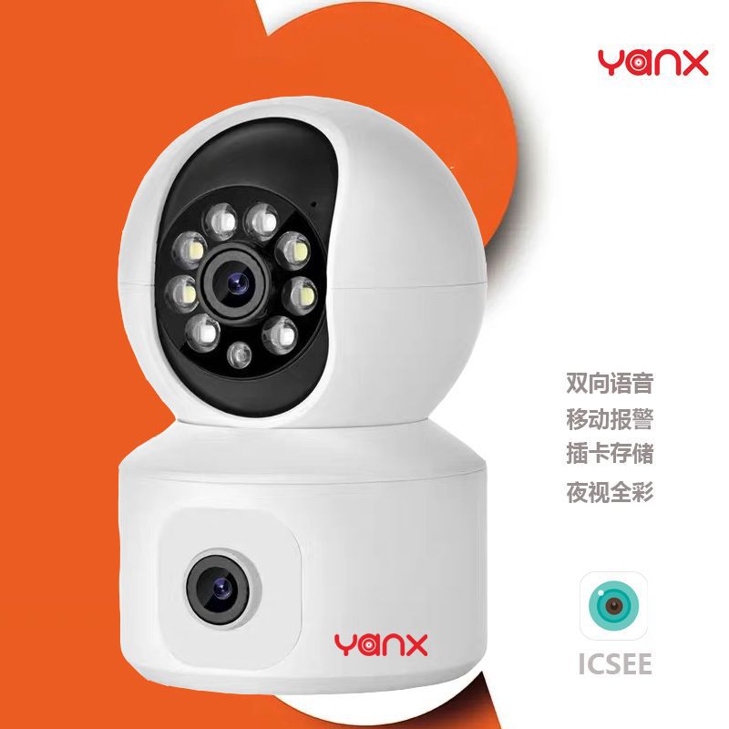 High-definition dual-lens dual-screen wireless WIFI surveillance camera, icsee dome camera, high-definition indoor monitoring, shaking head full figure
