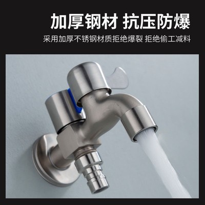 Thickened alloy brushed washing machine faucet quick-opening mop sink brushed steel faucet factory direct sales project Application Scenario