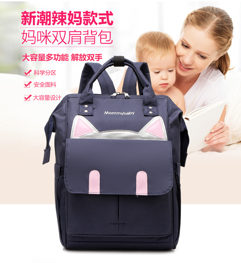 Mummy Mom Mom Mother and Baby Backpack, new style of student bag for going out, hand-held, double-shoulder, large capacity, trendy and fashionable single-shoulder Specification drawing