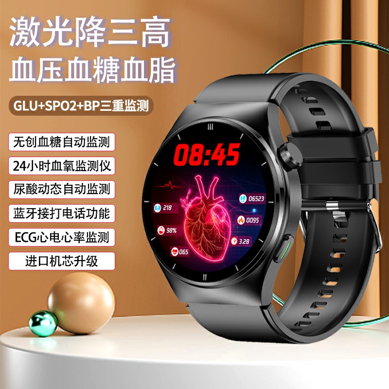 Non-invasive blood sugar and lipid measurement, Bluetooth call, fitness wristband, blood pressure, electrocardiogram, blood oxygen, heart rate, smart smartwatch details Picture