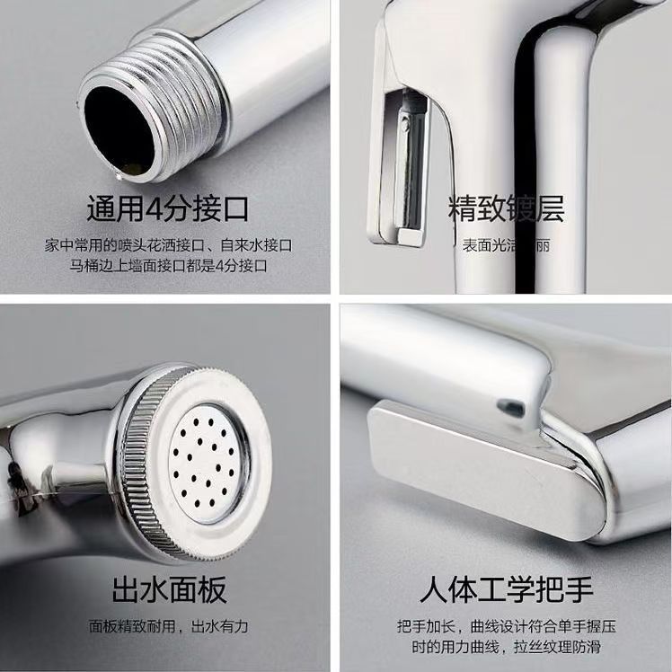 Toilet companion spray gun, bathroom feminine wash, bathroom toilet high-pressure cleaning and flushing device, multi-functional flushing and decontamination Specification drawing