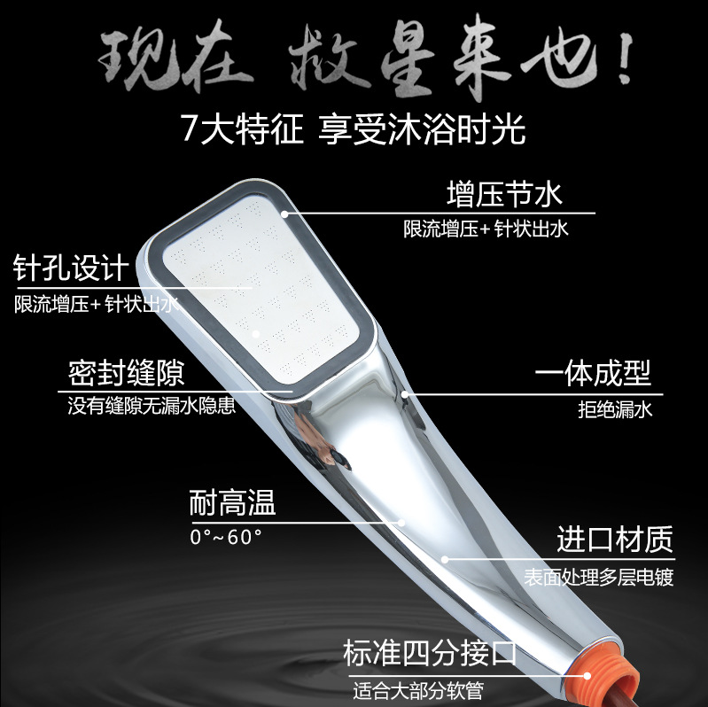 300-hole pressurized showerhead, square handheld showerhead, pressurized shower head, water-saving showerhead, energy-saving details Picture