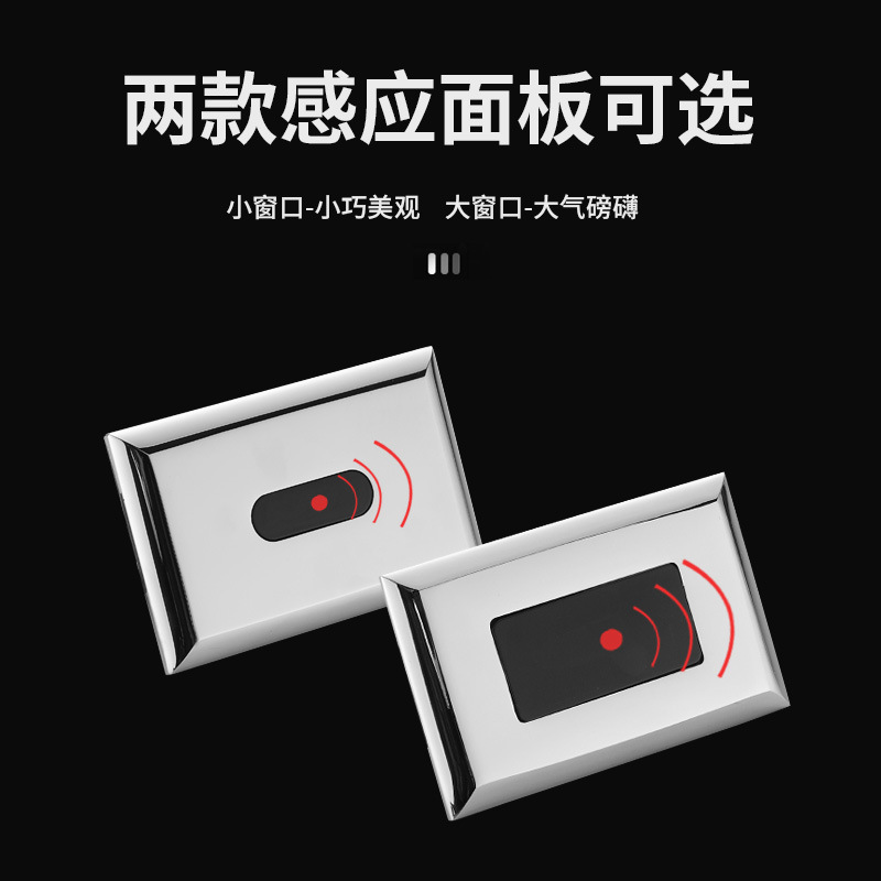 Urinal sensor accessories: Infrared fully automatic integrated urinal, toilet urine bag, solenoid valve, flushing device details Picture