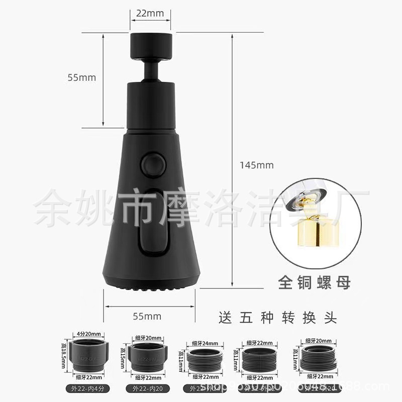 Kitchen faucet universal extender, water nozzle foaming device, splash guard, universal universal interface, extended nozzle telescopic Application Scenario