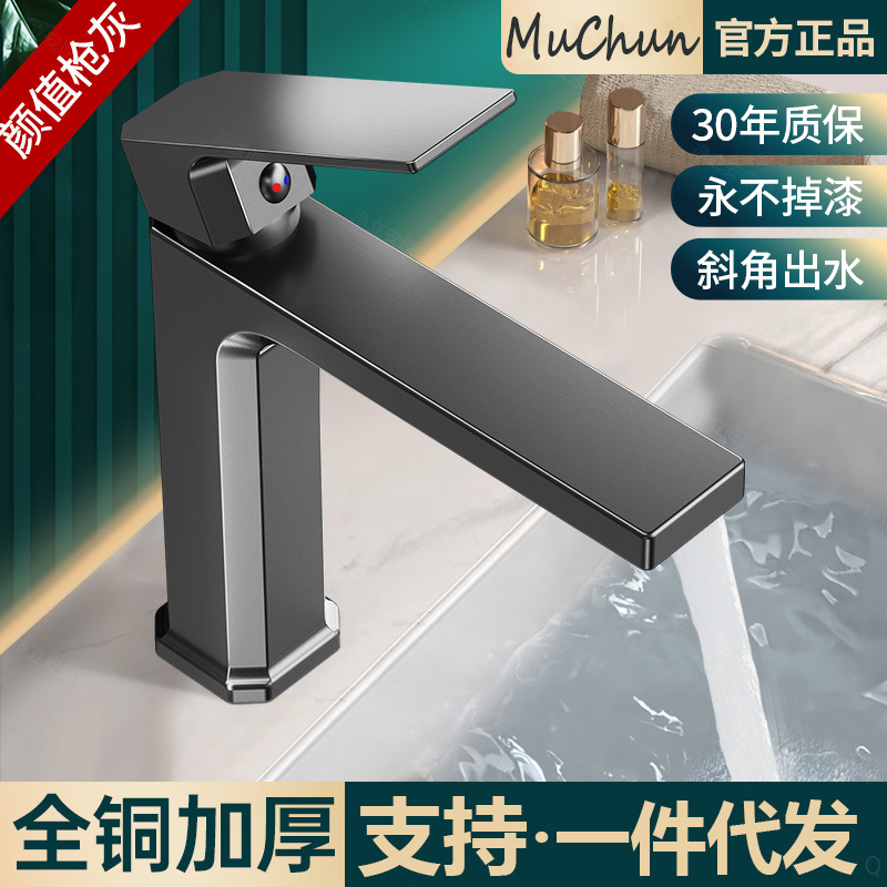 All-copper washbasin faucet for both hot and cold water, bathroom, washbasin, washstand, household faucet full figure