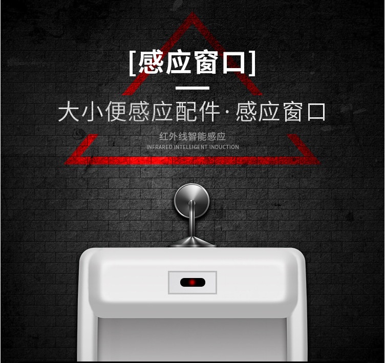 Intelligent integrated urine sensor, infrared fully automatic toilet urinal flushing device, solenoid valve accessories details Picture
