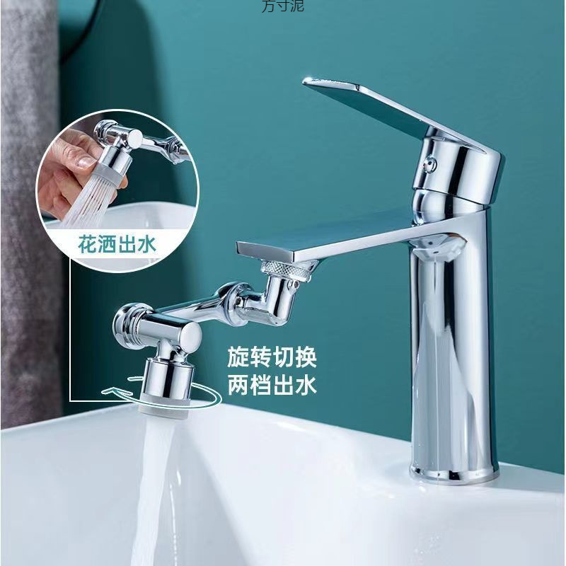 Wholesale of washbasin splash-proof faucet, 1080 degree rotatable lifting mechanical arm, bathroom washbasin extension faucet Specification drawing