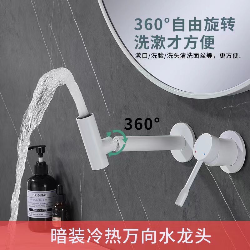 White wall-mounted concealed pre-embedded universal rotating washbasin and sink, brushed gold and black cold and hot water faucet details Picture