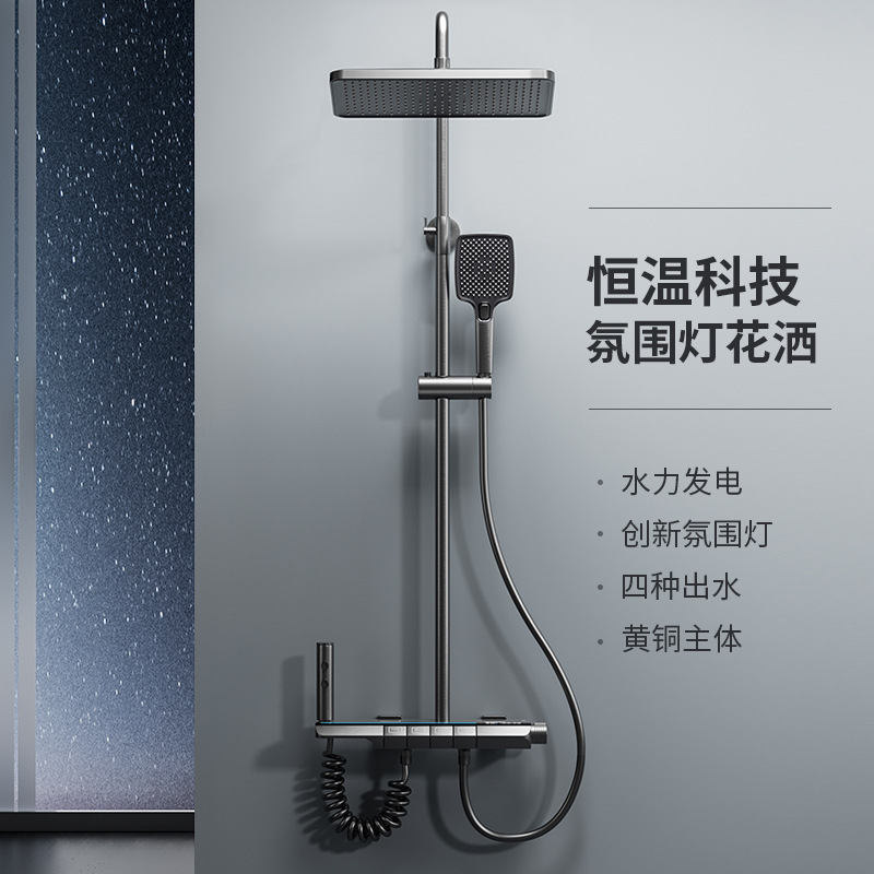 Gun grey piano digital display shower head set, household all-copper pressure-increasing constant-temperature complete water-plated shower head details Picture