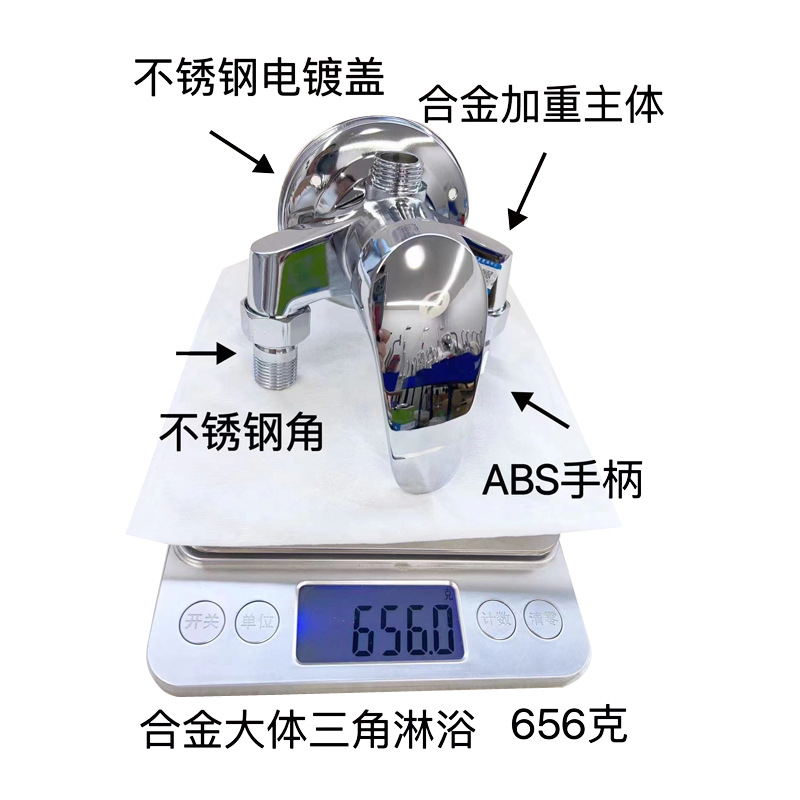 Factory direct sales of exposed shower mixing valve, solar water heater mixing valve with water supply triangle shower valve Application Scenario