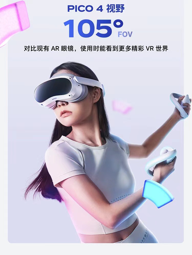 PICO 4 VR all-in-one machine, vr glasses, smart glasses, virtual reality, physical sensing game console, vr game equipment full figure