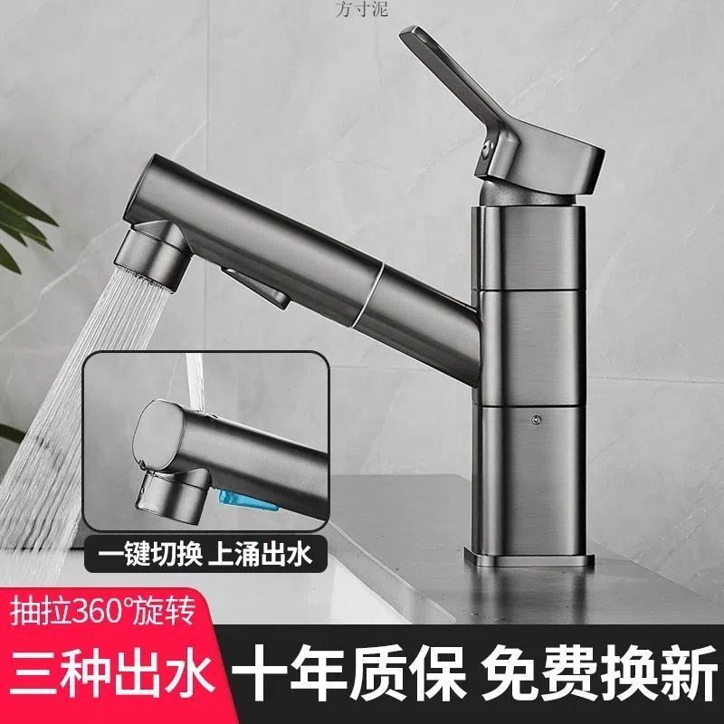 All-copper rotating pull-out washbasin, washbasin, surface basin, bathroom countertop, hot and cold water faucet, factory wholesale one piece details Picture