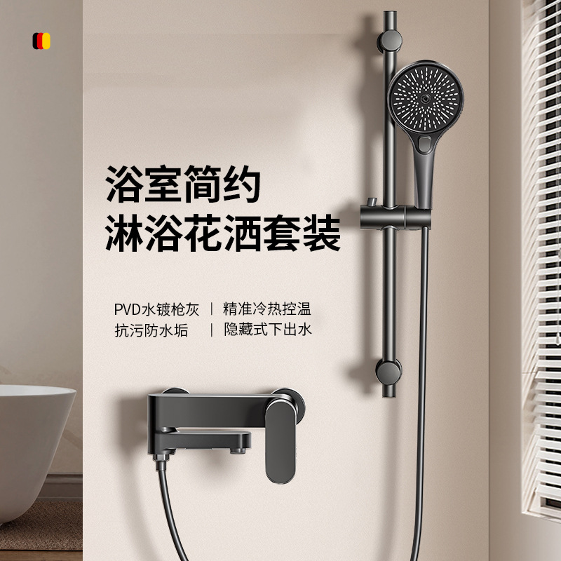 Household all-copper shower head set, faucet, bathroom, cold and hot bath, shower head, three-in-one mixing valve full figure