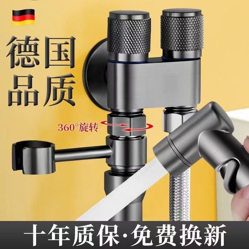 New gun ash toilet companion, one in and two out, dual control, dual water outlet, spray gun for bathroom, dual control Angle valve, cross-border e-commerce full figure