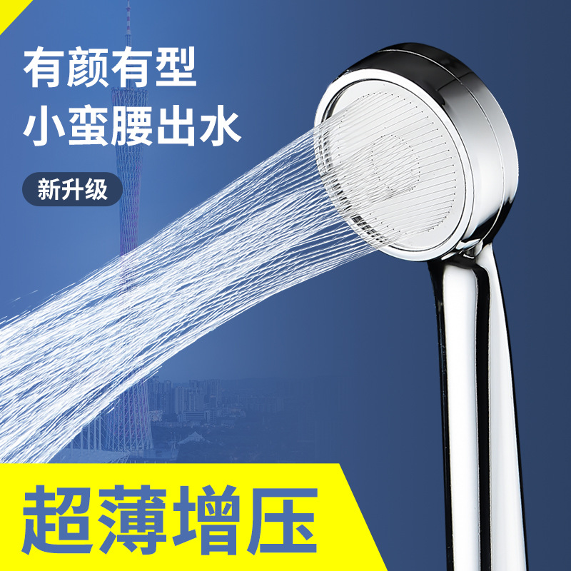 Canaan ultra-thin showerhead, pressurized handheld showerhead, water-saving, detachable and washable water outlet, special showerhead for water heaters full figure