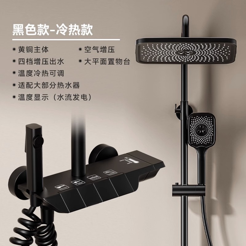 Export cross-border shower head set, all-copper aircraft carrier inclined surface digital display shower head for bathroom bathing Specification drawing