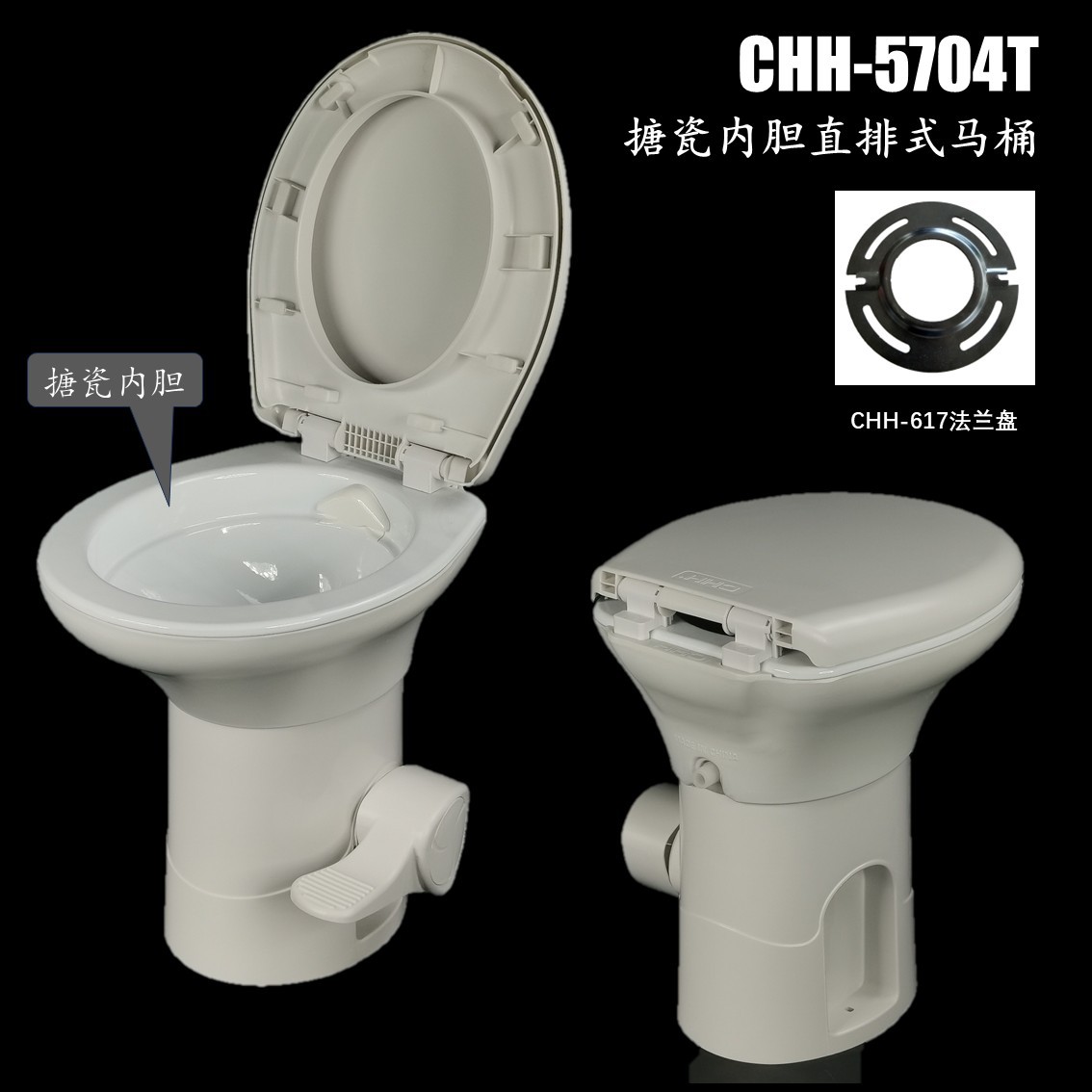 Qingdao Chuanghui Plastic enamel Stainless Steel Ceramic direct exhaust RV toilet, seat toilet, vehicle-mounted fixed toilet details Picture