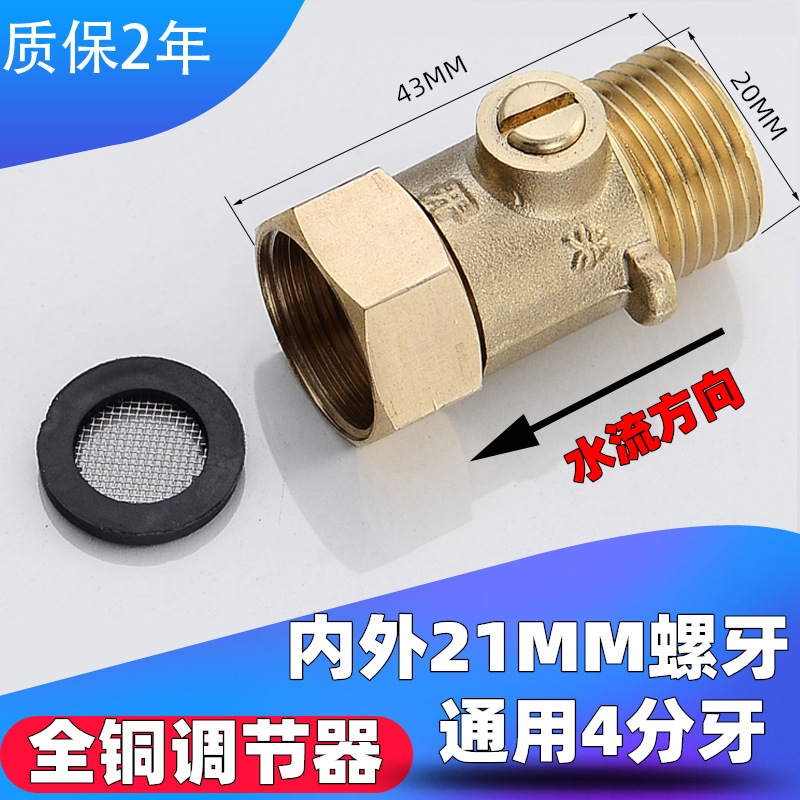 Urinal sensor accessories, automatic toilet urinal sensor flushing valve, urinal battery box sensor panel Application Scenario