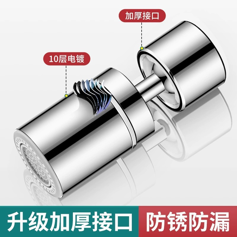 Universal faucet splash-proof, rotatable extender, water nozzle, universal pressurized faucet foaming device, kitchen splash-proof Application Scenario