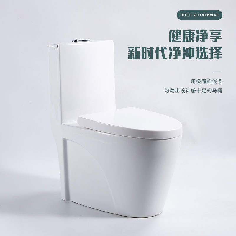 Household super vortex integrated toilet, thin cover anti-odor, small-sized apartment connected toilet, bathroom flush toilet, floor drain Specification drawing