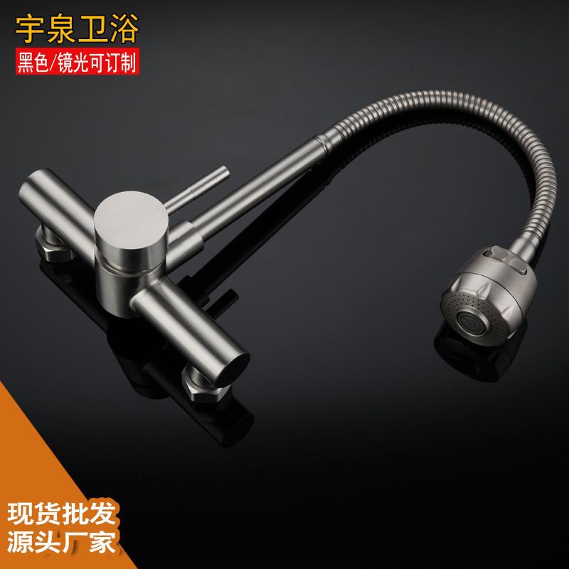 304 stainless steel wall-mounted cold and hot double-hole sink, universal pipe, shower head, rotating kitchen faucet Specification drawing