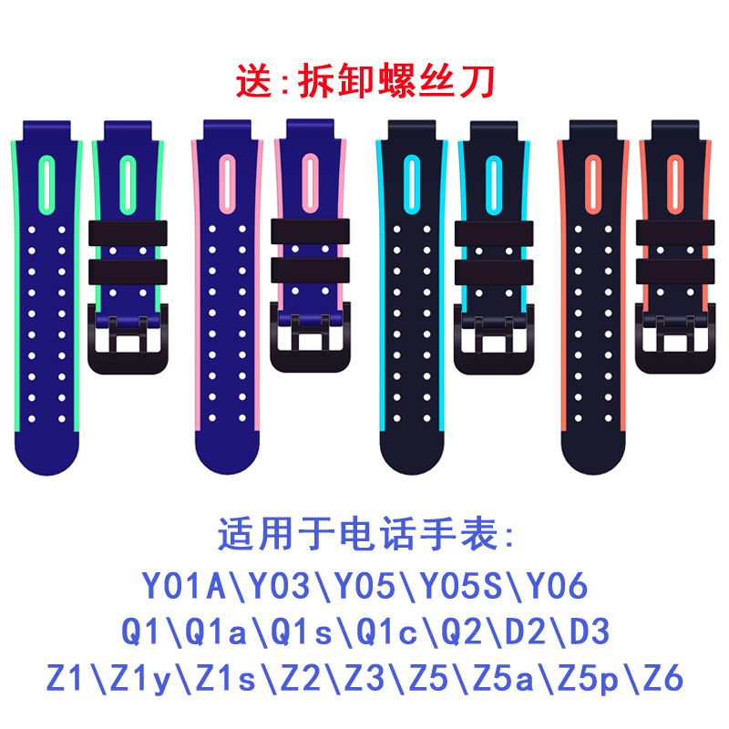 The 15mm silicone watch strap is suitable for the Genius smartwatch strap D2, D3, Z6, AZ7, Z8, Z9(applicable version) full figure