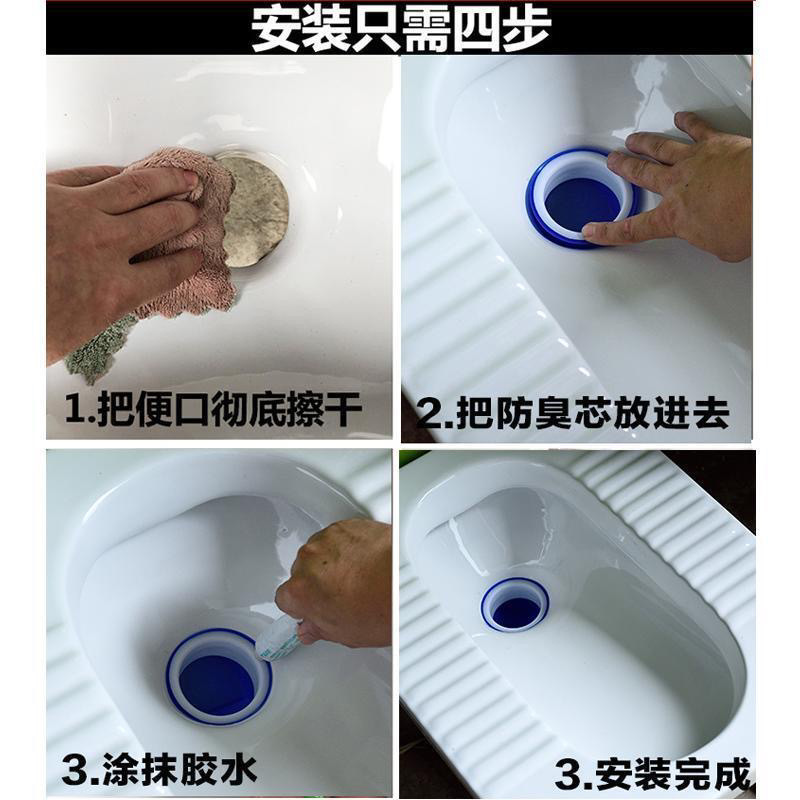 Rural dry toilet renovation: 90? 110 Sealed stopper toilet bowl deodorizer? Application Scenario