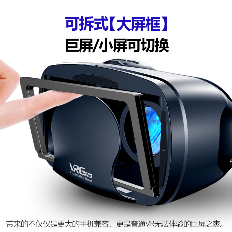 2019 New vr glasses device all-in-one machine, virtual reality glasses gift, specially designed for young people Specification drawing