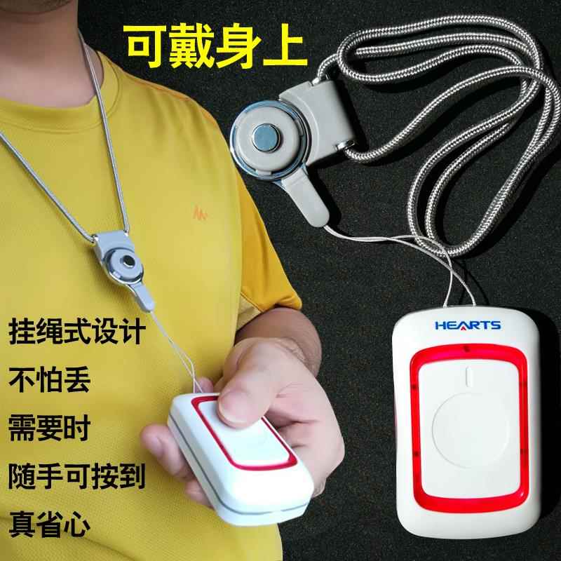 Pager, elderly person, home patient, wireless doorbell, bed call bell, remote emergency safety alarm Specification drawing