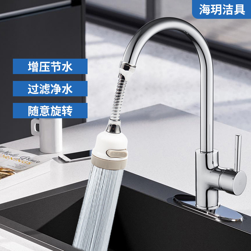 Kitchen faucet splash-proof head, stainless steel extension pipe, faucet pressure-increasing faucet, universal rotating bubble maker details Picture