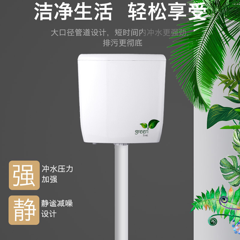 Toilet, squat toilet, bathroom flushing tank, squat toilet, household water pump, wall-mounted squat toilet water tank, engineering water tank Specification drawing