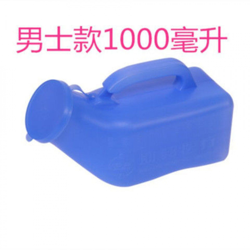 Wholesale plastic urinals for the elderly with scales, men's and women's household covered urinals, plastic urinals, car night POTS details Picture