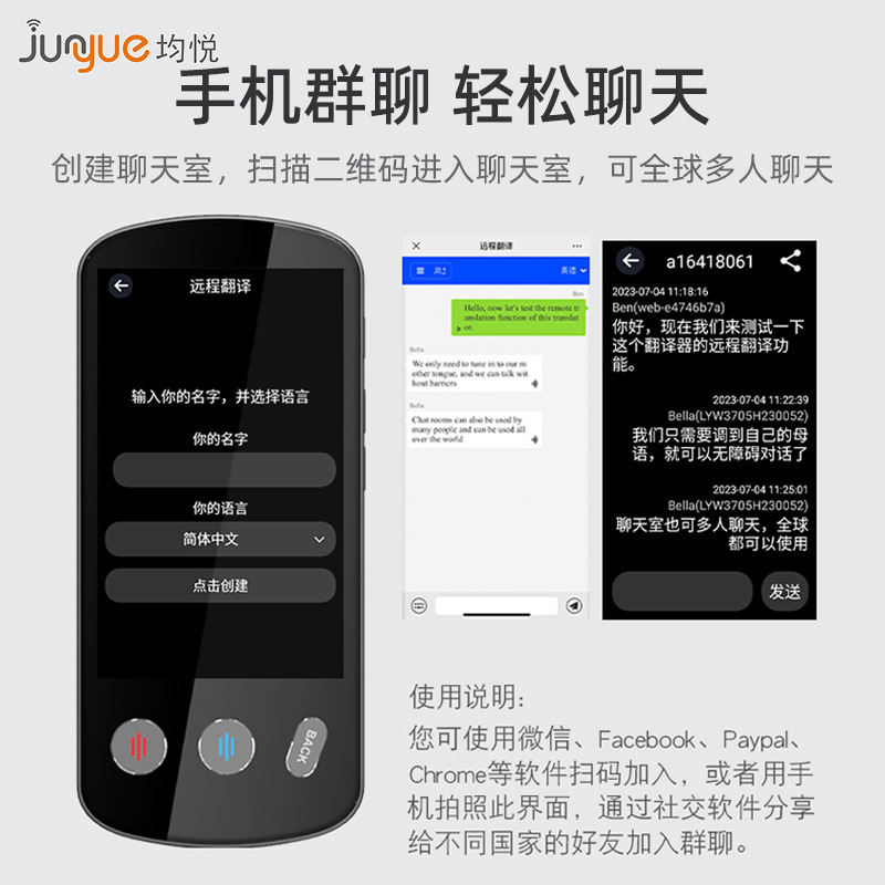 Intelligent translation machine, real-time accurate offline translation pen, Russian translation, simultaneous interpretation translation machine, P60 translator details Picture